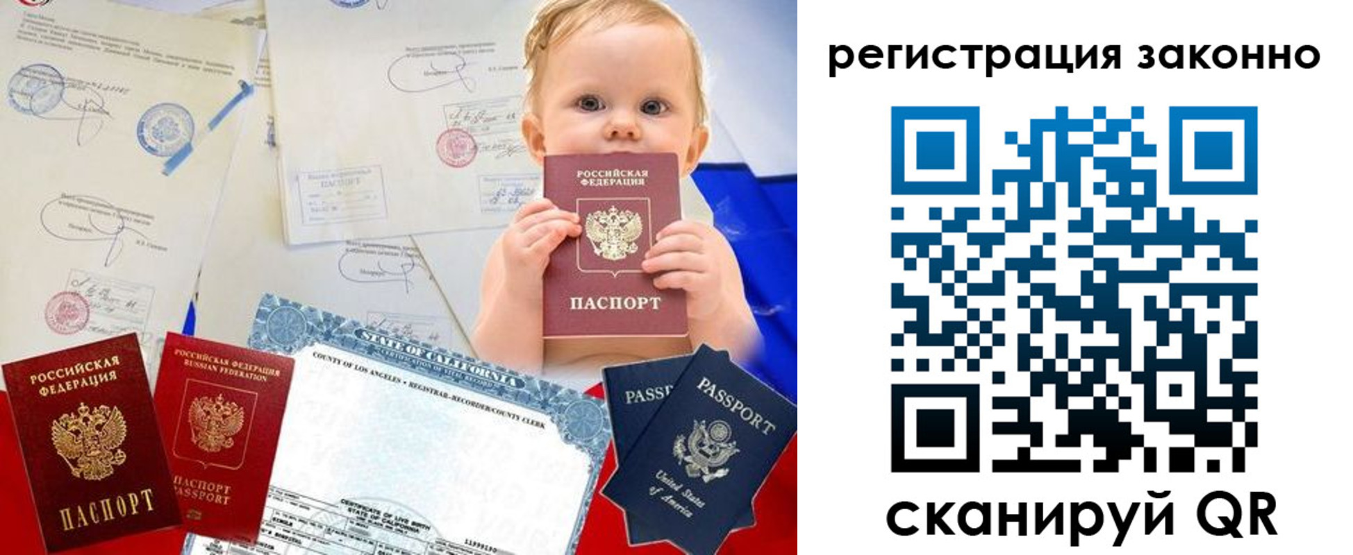 прописка для школы в Кимрах