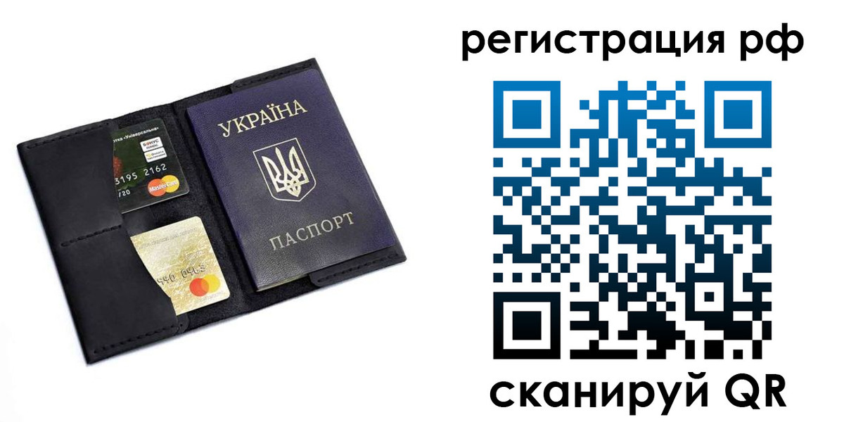 регистрация для дет. сада в Кимрах