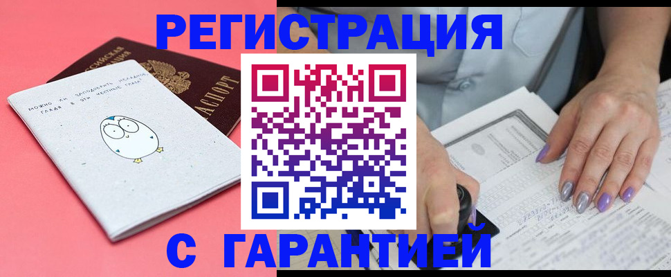 прописка поиск в Кимрах